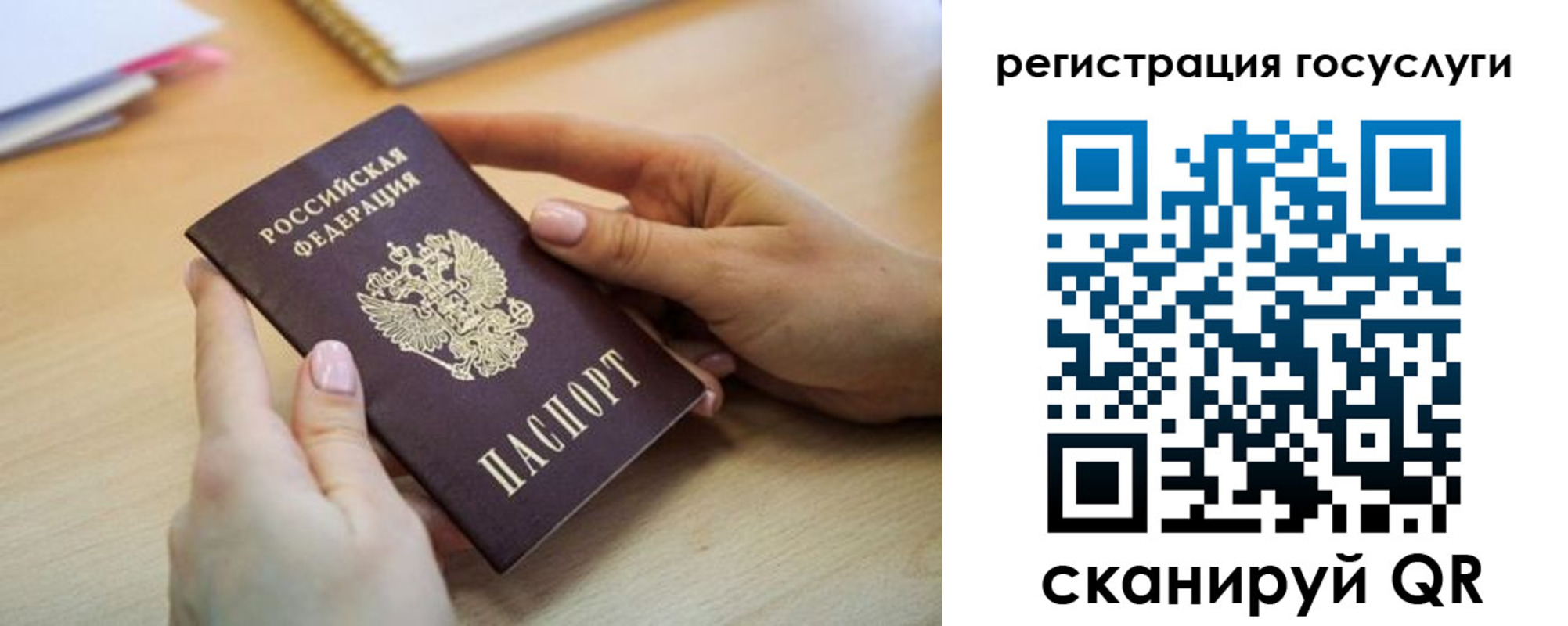 временная регистрация собственник в Тобольске