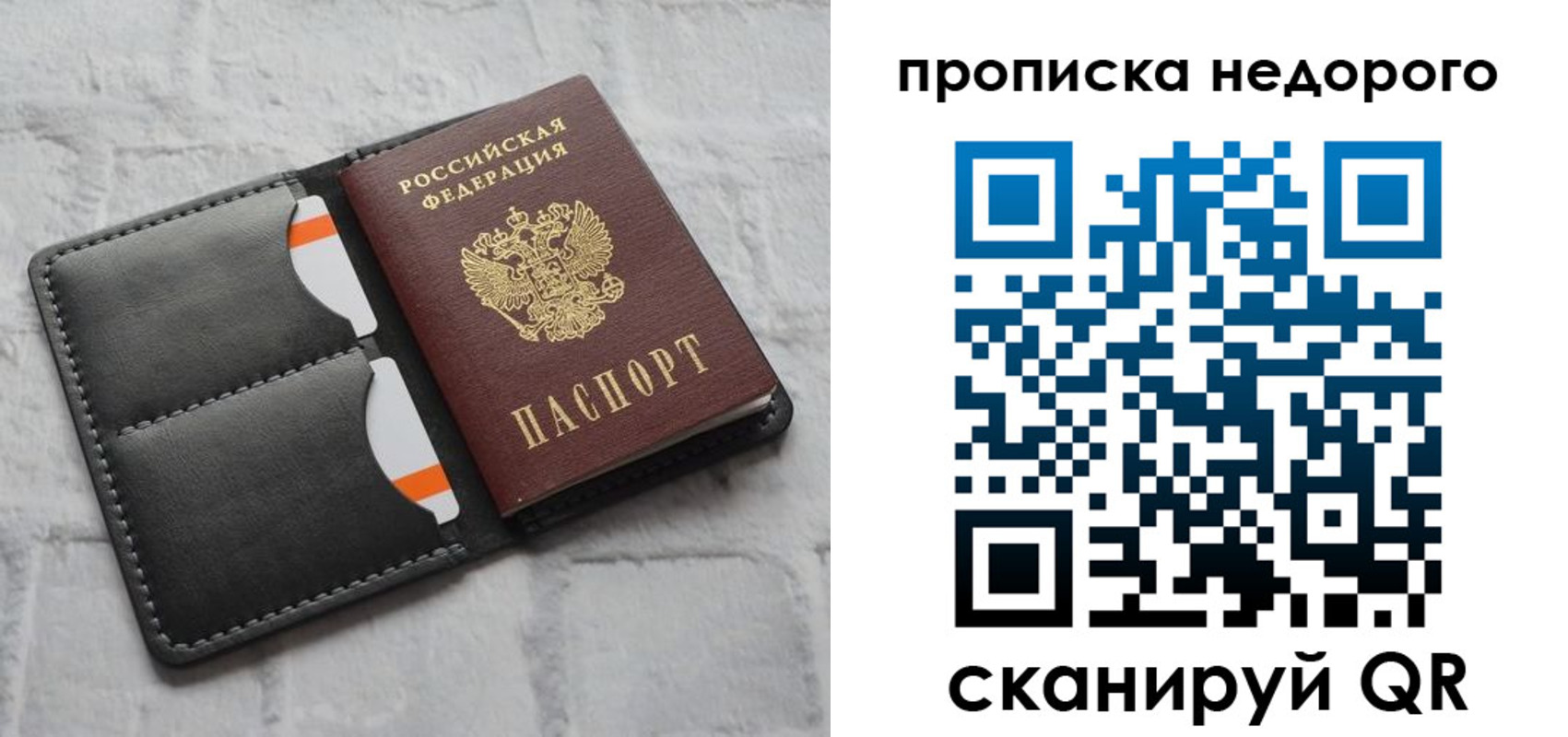 миграционный учет в Тобольске